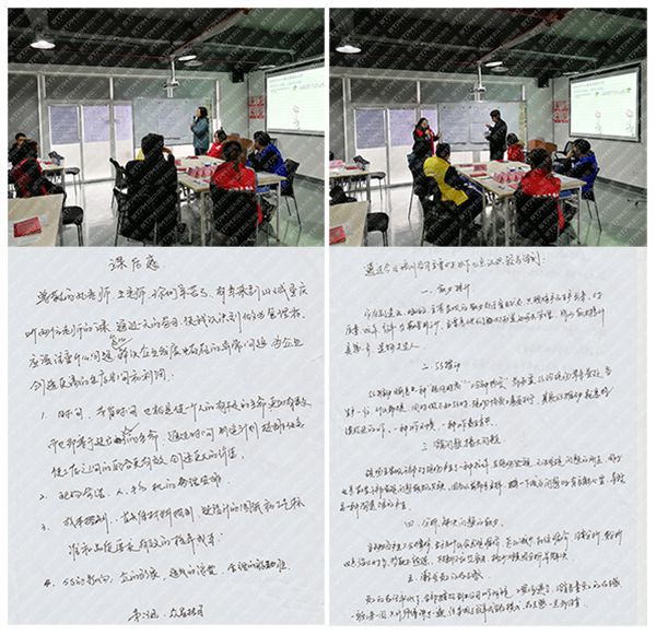 學(xué)員心得 學(xué)員心得