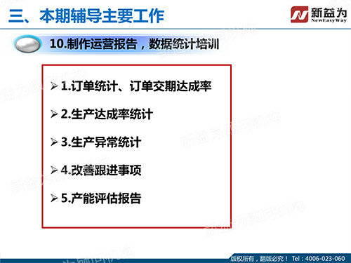 培訓(xùn) 培訓(xùn)