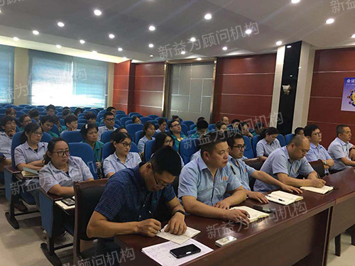 精益生產(chǎn)管理啟動(dòng)大會(huì) 精益生產(chǎn)管理啟動(dòng)大會(huì)