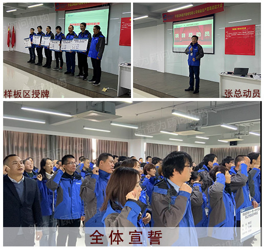 大會(huì)現(xiàn)場 大會(huì)現(xiàn)場