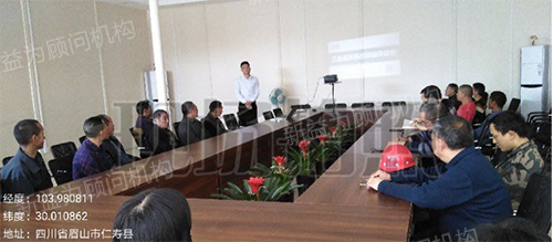 會(huì)議現(xiàn)場 會(huì)議現(xiàn)場