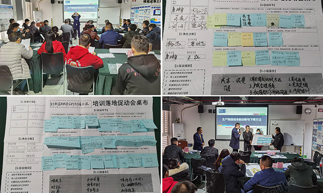 成果展示 成果展示