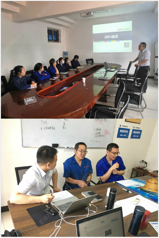OPL培訓(xùn) OPL培訓(xùn)