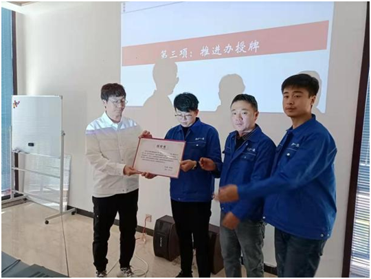 推進(jìn)辦授牌 推進(jìn)辦授牌