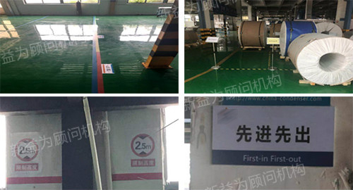 區(qū)域劃分及標(biāo)識落實(shí) 區(qū)域劃分及標(biāo)識落實(shí)