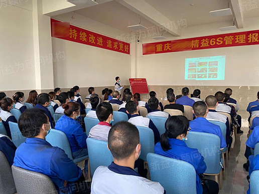 陳部長作6S推進(jìn)報(bào)告 陳部長作6S推進(jìn)報(bào)告
