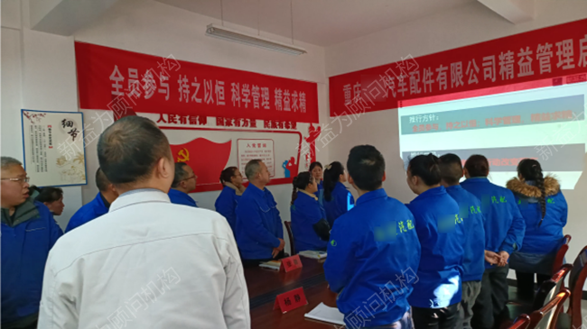 宣讀方針及口號(hào) 宣讀方針及口號(hào)