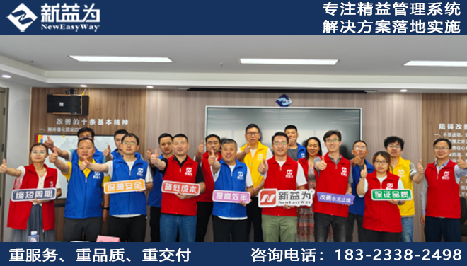 企業(yè)成功推行標(biāo)準(zhǔn)作業(yè)管理的訣竅是什么？